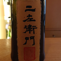 福井県の酒