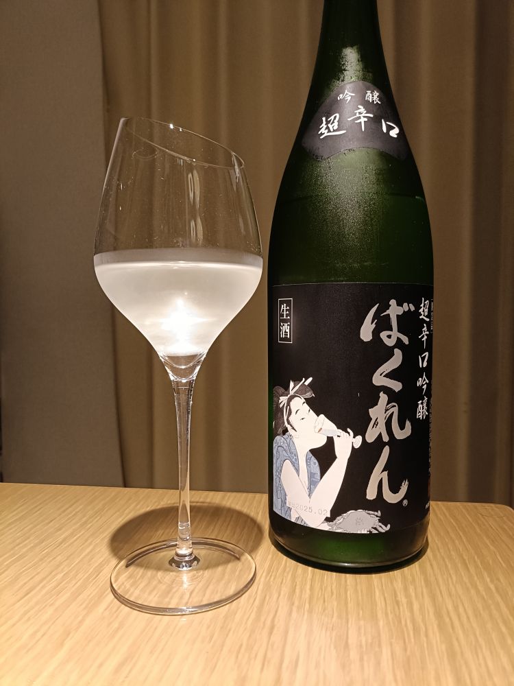 ばくれんへの日本酒レビュー by_Koebiさん