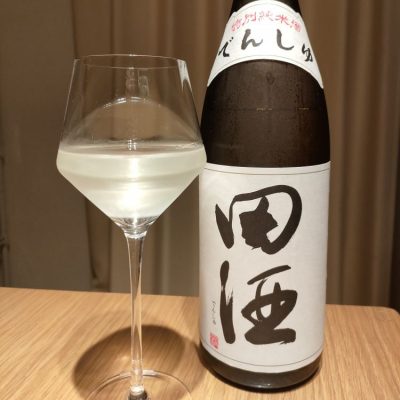 田酒のレビュー by_Koebi