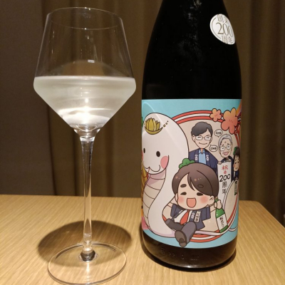 神奈川県の酒