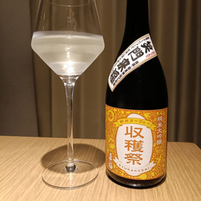 茨城県の酒