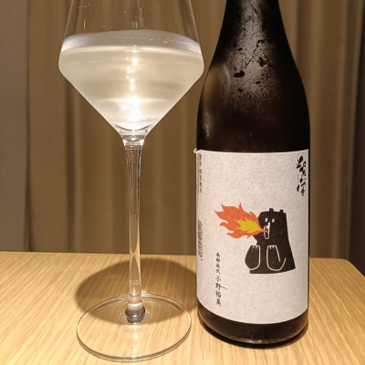 岩手県の酒