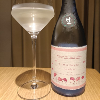 愛知県の酒