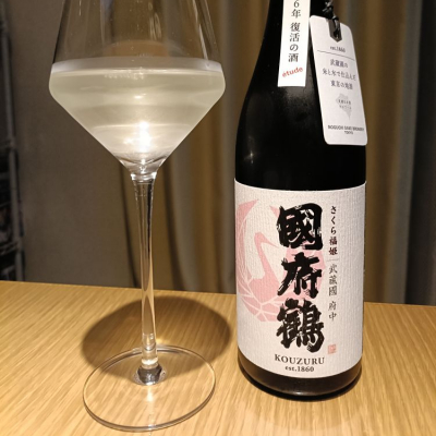 東京都の酒