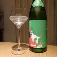 山形県の酒