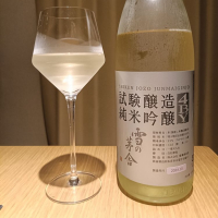 秋田県の酒