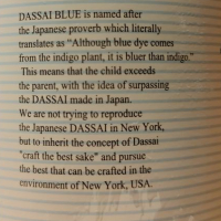 DASSAI BLUE (獺祭Blue)のレビュー by_Koebi