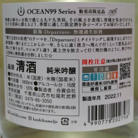 OCEAN99のレビュー by_Koebi