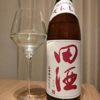 田酒のレビュー by_Koebi