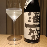 酒一筋