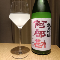 宮城県の酒