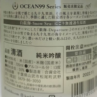 OCEAN99のレビュー by_Koebi