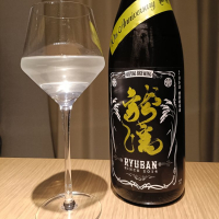 秋田県の酒