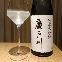 福島県の酒