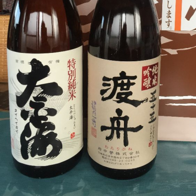 茨城県の酒