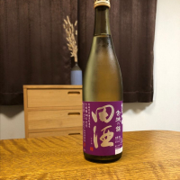 田酒