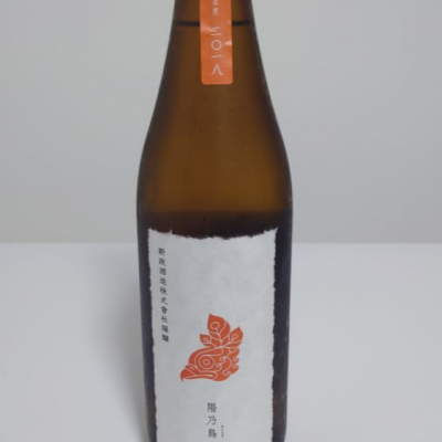 陽乃鳥(ひのとり) - ページ12 | 日本酒 評価・通販 SAKETIME