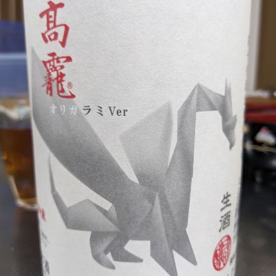 新潟県の酒