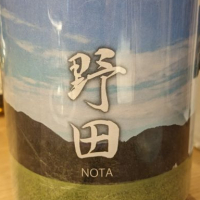 野田(NOTA)　阿部酒造