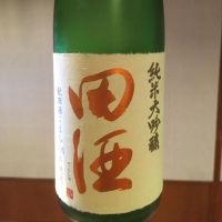 
            田酒_
            ノリさん