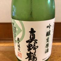 真野鶴_
            ノリさん
