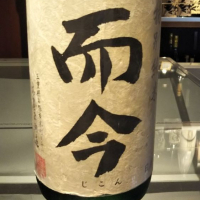 三重県の酒