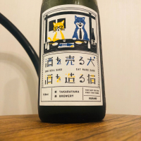 
            酒を売る犬 酒を造る猫_
            monetさん