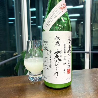 大阪府の酒