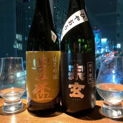 宗玄(そうげん) | 日本酒 評価・通販 SAKETIME