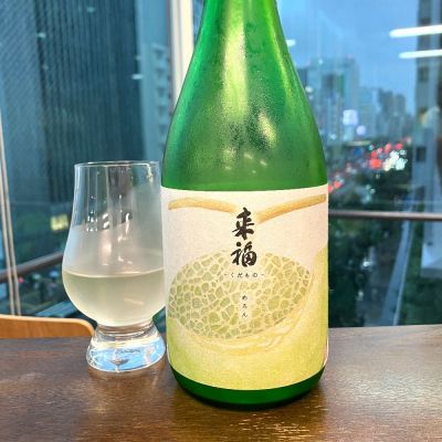 茨城県の酒