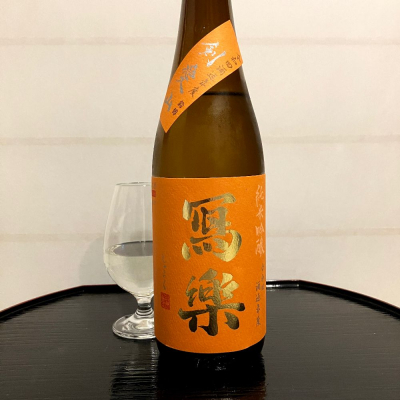 写楽（寫樂）(しゃらく) | 日本酒 評価・通販 SAKETIME