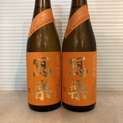 写楽（寫樂）(しゃらく) | 日本酒 評価・通販 SAKETIME