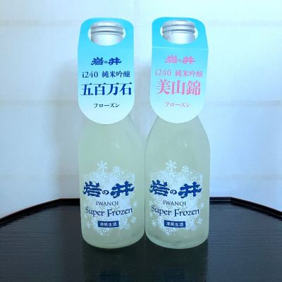 千葉県の酒