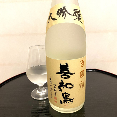 善知鳥(うとう) | 日本酒 評価・通販 SAKETIME