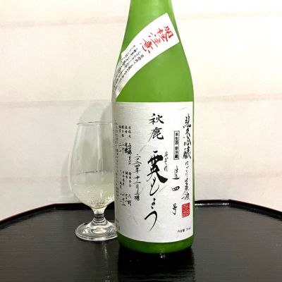 島根県の酒