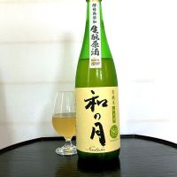 茨城県の酒