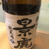 新潟県の酒