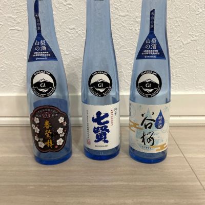 山梨県の酒