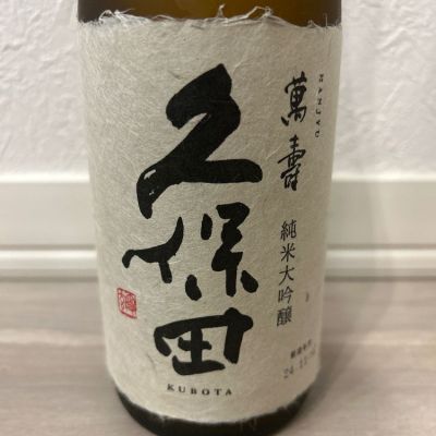 新潟県の酒