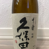 新潟県の酒