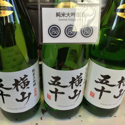 長崎県の酒