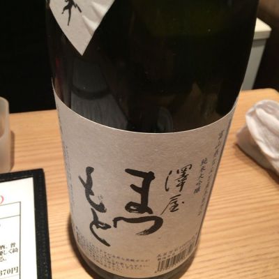 京都府の酒