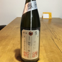 
            荷札酒_
            satoimoさん