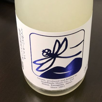 神奈川県の酒