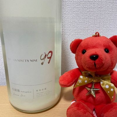 OCEAN99のレビュー by_日々是美酒也