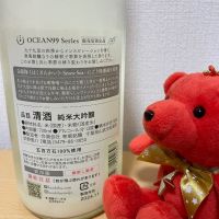 OCEAN99のレビュー by_日々是美酒也