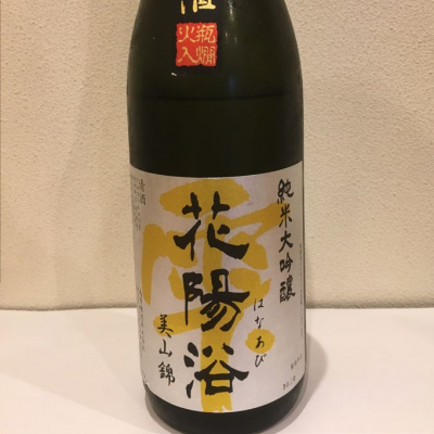 埼玉県の酒