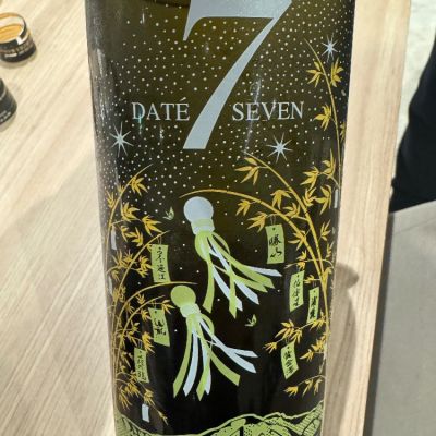 DATE SEVENのレビュー by_ アッキー