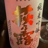 滋賀県の酒