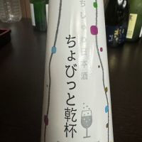 静岡県の酒